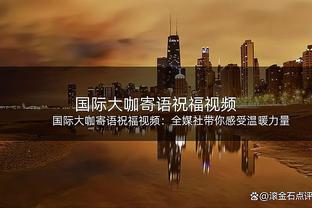 汗都没出呢！约基奇7中6得到13分11板6助1断1帽