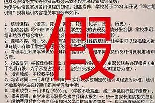 哈姆：今天比赛中浓眉的腹股沟受伤了 他将在赛后接受重新评估