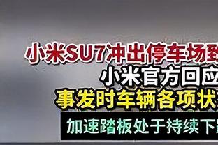 小因扎吉：等到赛季结束时再进行总结，国米将在欧冠尽力做到最好