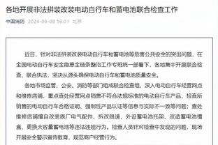 哈登：这是我第15个赛季 休赛期时我就是让身体为新赛季做好准备