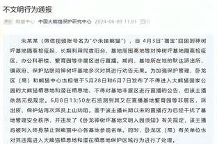 ?塔图姆想让怀特“背锅” 光明正大在场上坑队友