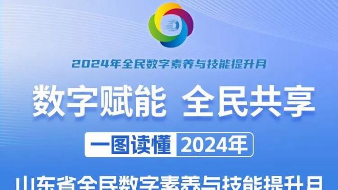 阿尔瓦雷斯本场数据：1次助攻，3次关键传球，3次射门未射正