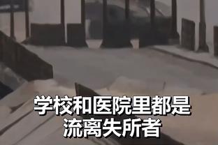 柯蒂斯-琼斯：我想出战任何比赛 我想为球队进球